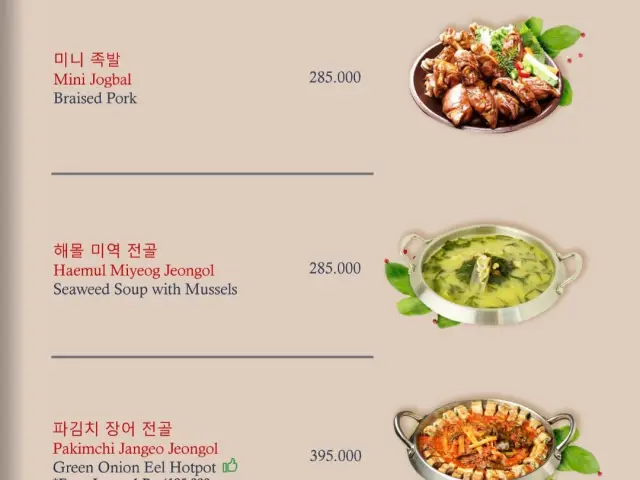 Gambar Makanan Mr. Park Cuisine & Butchery 14