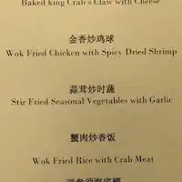Taiping Chinese Cuisine - The Royale Chulan Hotel Food Photo 1