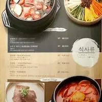 Gambar Makanan Korean BBQ Gahyo 1