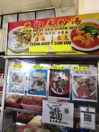 Yee San Restaurant 怡山餐室