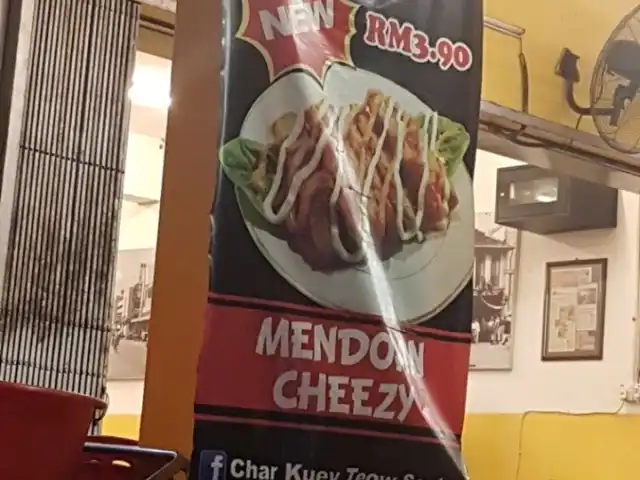 Char Kuey Teow Sentap Food Photo 7