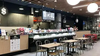 Tsukijiya (Village Grocer) Paradigm Mall