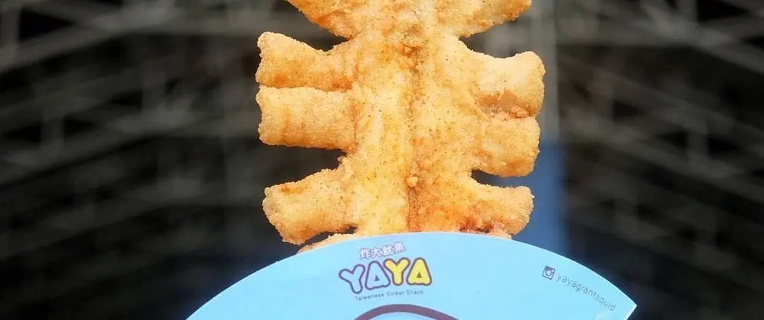 Yaya Squid