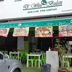 Restoran D' Wau Bulan Food Photo 3