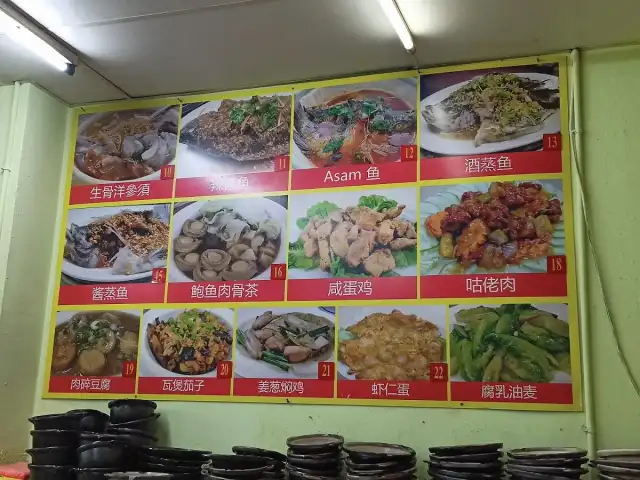 Restoran Seng Ong Bak Kut Teh Food Photo 4