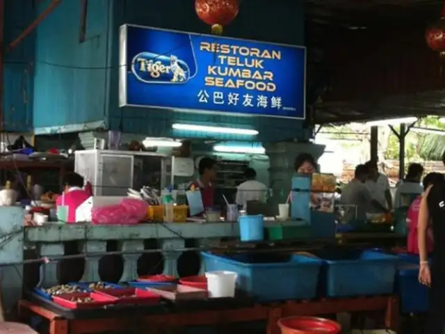 Teluk Kumbar Seafood (Hau Yu)