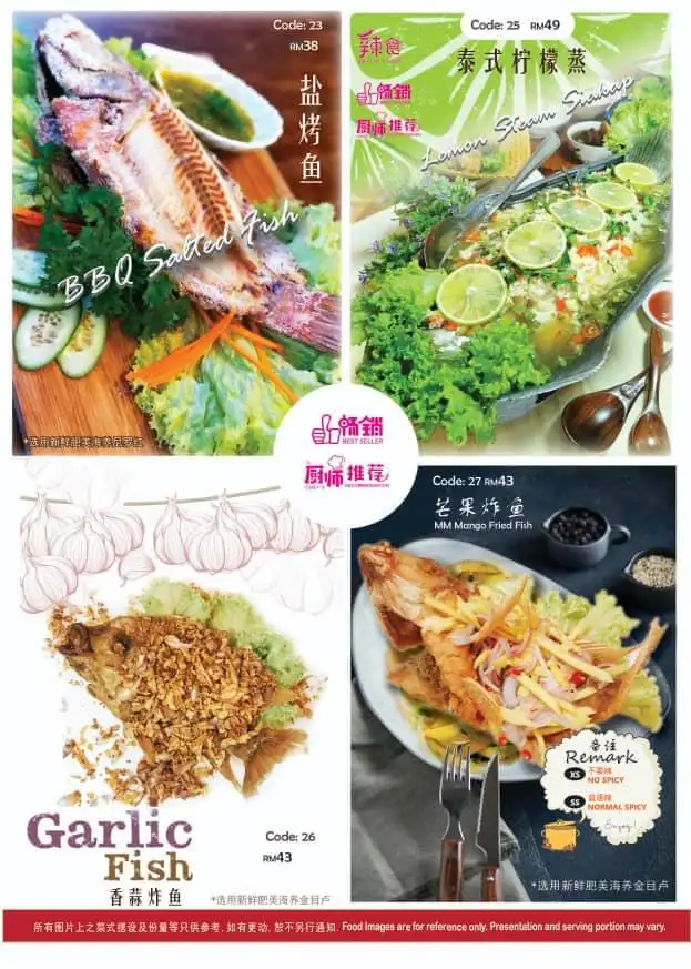 MM 乐厨坊 Food Photo 5