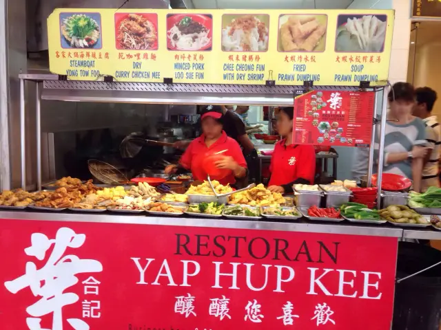 Yap Hup Kee Food Photo 14