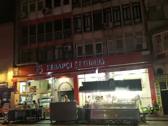 Kebapçı Şeyhmus'nin yemek ve ambiyans fotoğrafları 65