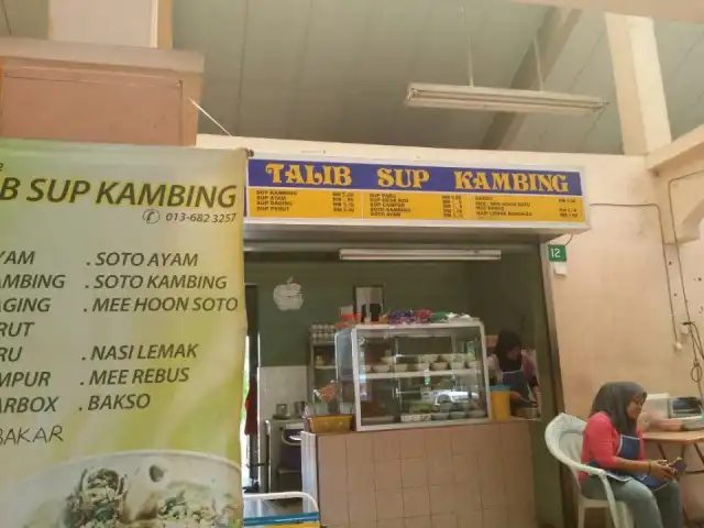 Talib Sup Kambing Food Photo 10