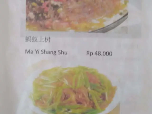 Gambar Makanan Hao Xiong Di 16