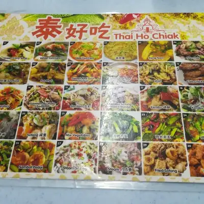 Thai Ho Chiak