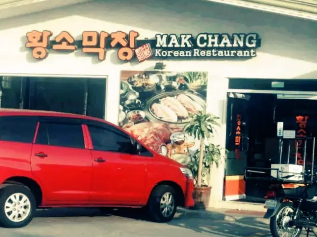 Mak Chang Food Photo 8