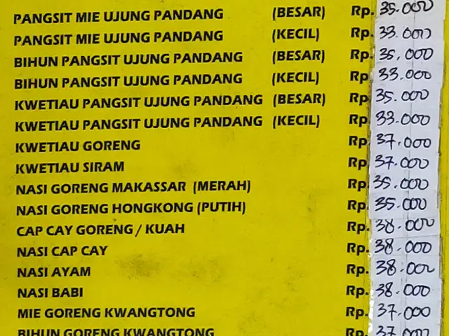 Gambar Makanan Depot Berkat Pangsit Mie Ujung Pandang 3