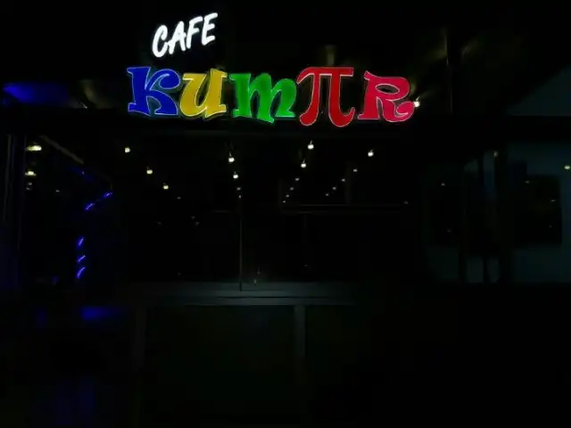 Cafe Kumpir'nin yemek ve ambiyans fotoğrafları 12