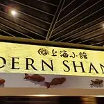 Modern Shanghai Food Photo 5