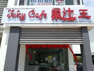 Juicy Cafe 果汁王