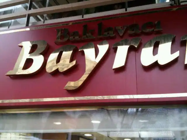 Ünlü Baklavacı Bayramoğlu'nin yemek ve ambiyans fotoğrafları 12