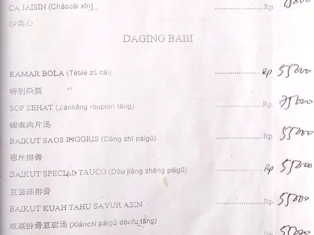 Gambar Makanan ChiangKong 11