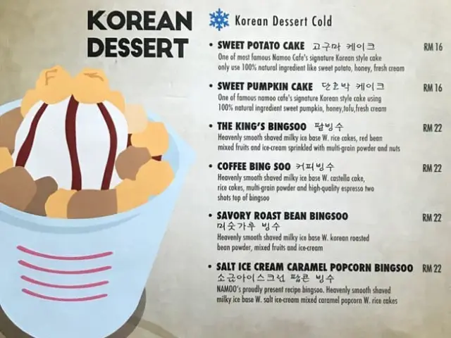 Namoo Korean Dessert Cafe n Bistro on the park Food Photo 8