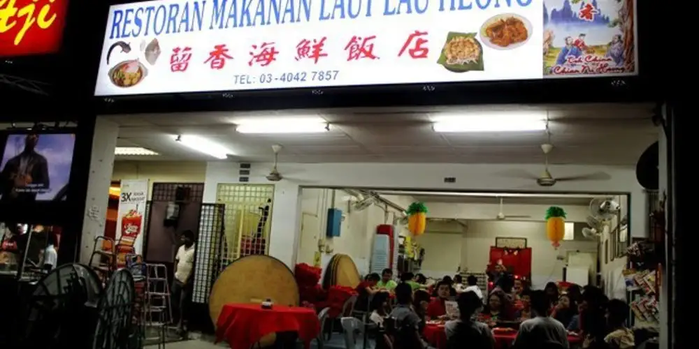 Lau Heong Seafood Restaurant