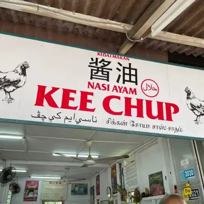 Kedai Makan Nasi Ayam KEE CHUP