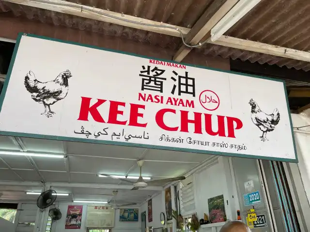 Kedai Makan Nasi Ayam KEE CHUP