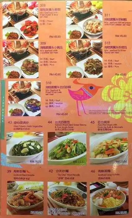 Fong Lye Teahouse Taiwan Restaurant (Sunway Pyramid) 蓬莱茶房 Food Photo 6