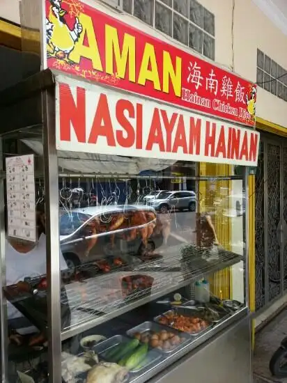 Gambar Makanan Nasi Ayam Aman 3