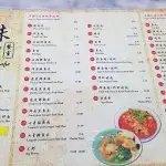 Ka Bee Cafe - Fresh Seafood Noodles Food Photo 1