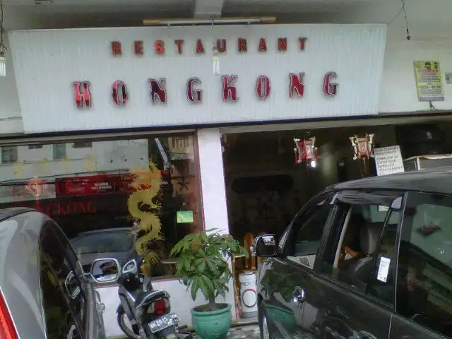 Gambar Makanan Hong Kong Restaurant 7