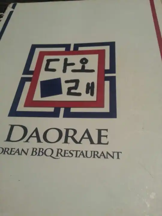 Daorae Korean BBQ Restaurant Food Photo 9