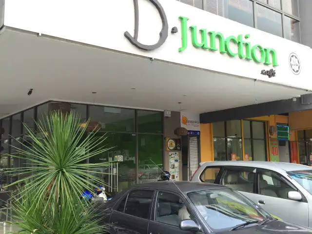 D' Junction Food Photo 13