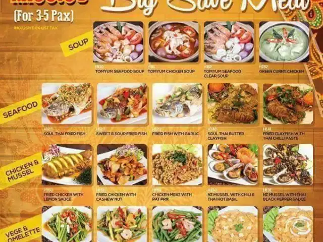 Soul Thai Restaurant Food Photo 2