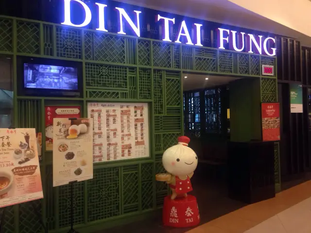 Din Tai Fung Food Photo 17