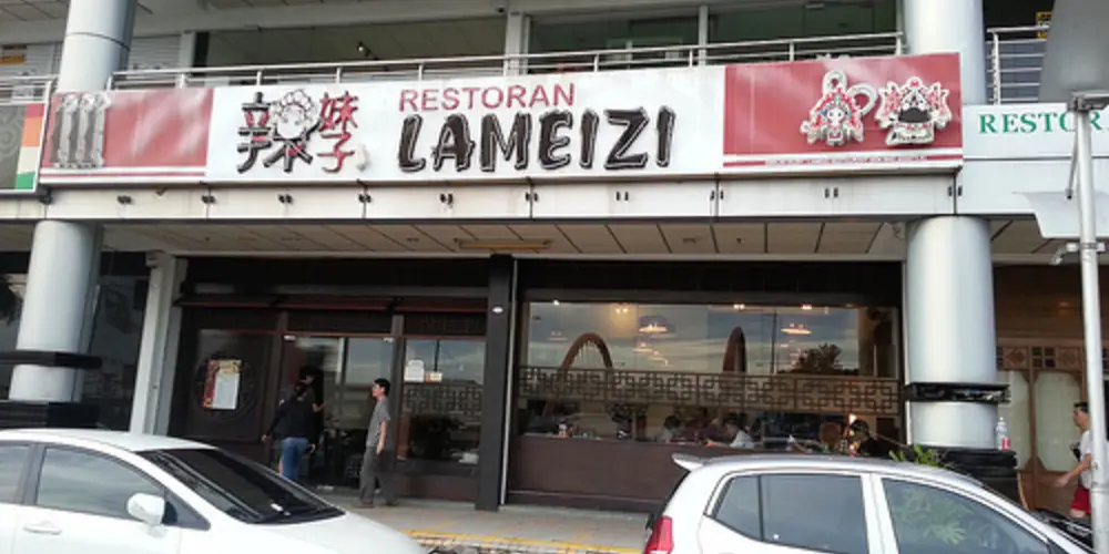La Mei Zi Restaurant