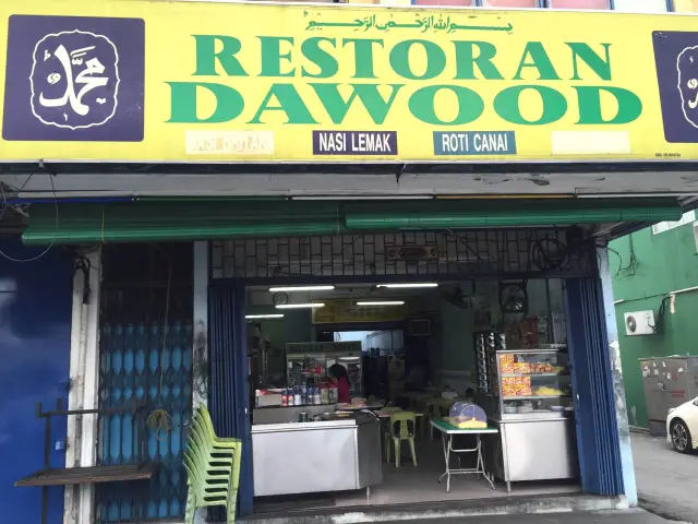 Restoran Dawood Food Photo 2