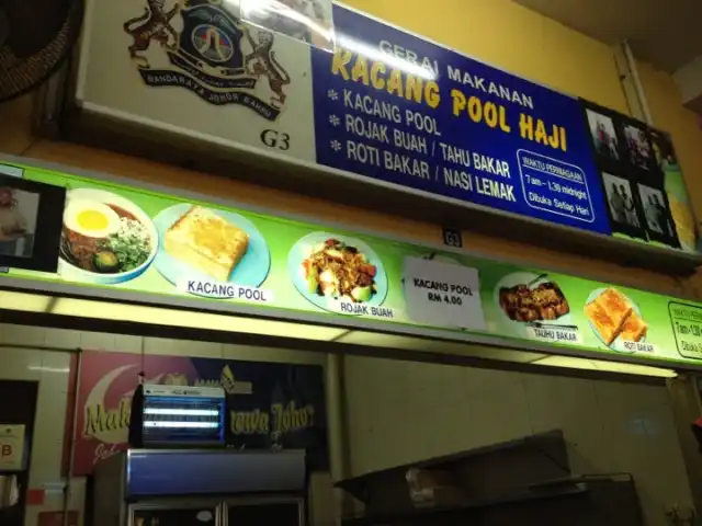 Gerai Makanan Kacang Pool Haji Food Photo 1