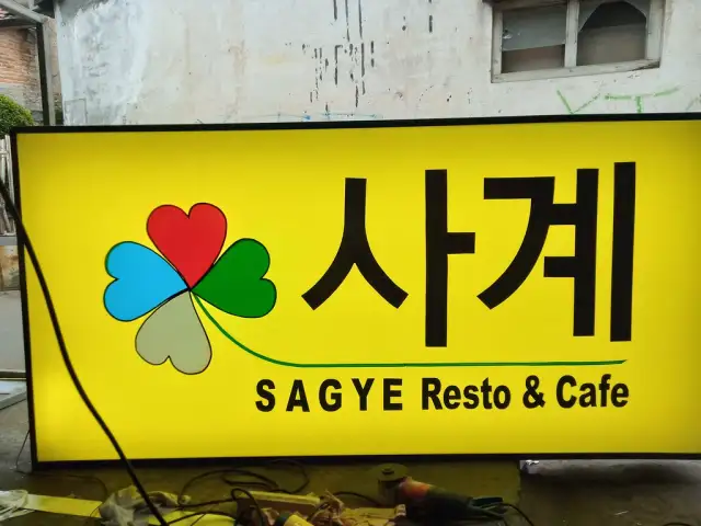 Gambar Makanan Sagye Resto & Cafe 2