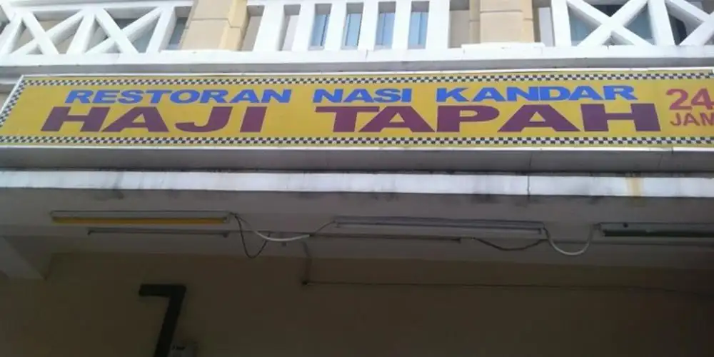 Restoran Nasi Kandar Haji Tapah