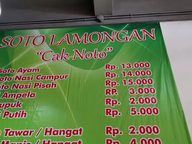 Gambar Makanan Soto Ayam Lamongan Cak Noto 1