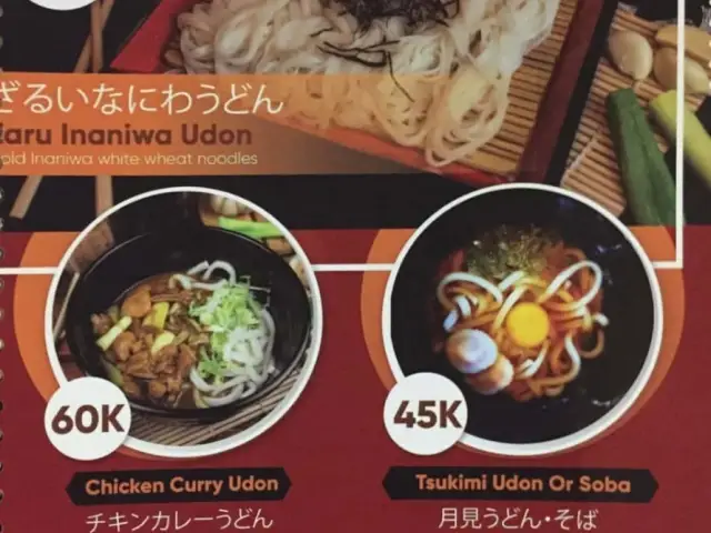 Gambar Makanan Kobe Tei 5