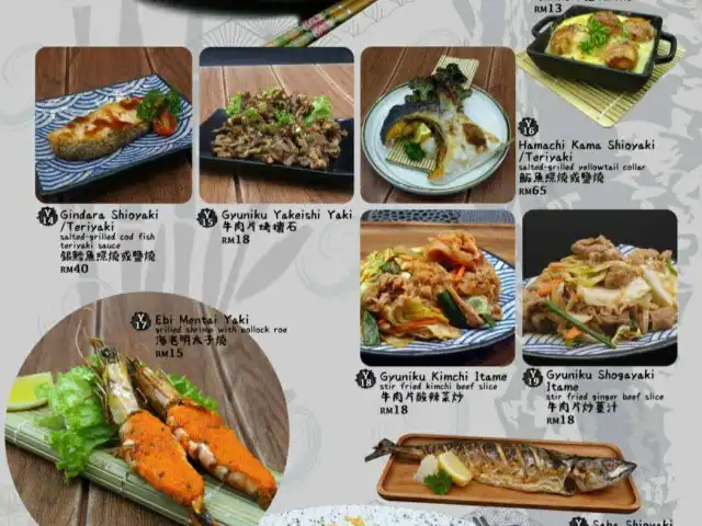 Toyokawa Shika Japanese Cuisine Food Photo 2