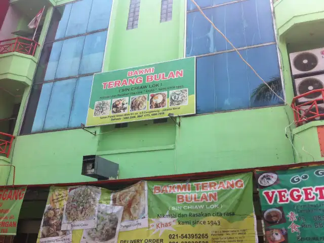 Gambar Makanan Bakmi Terang Bulan (Sin Chiaw Lok) 4