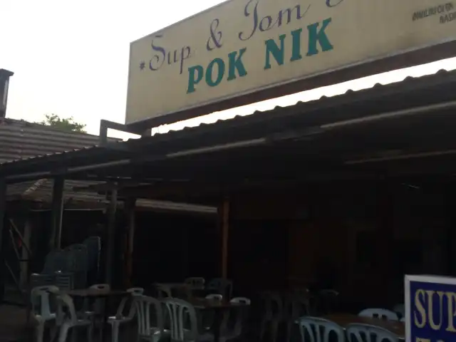 Sup & Tomyam Pok Nik Food Photo 1
