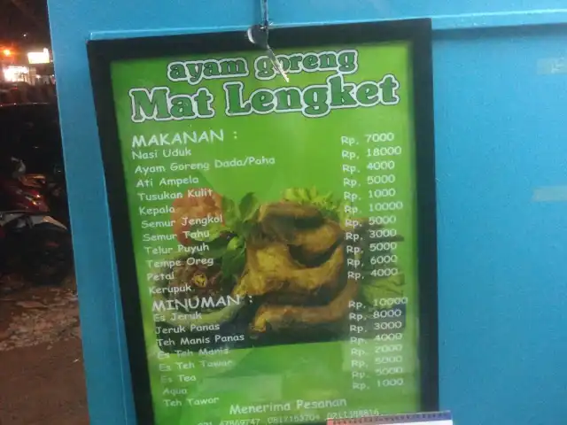 Gambar Makanan Ayam Goreng Mat Lengket 11