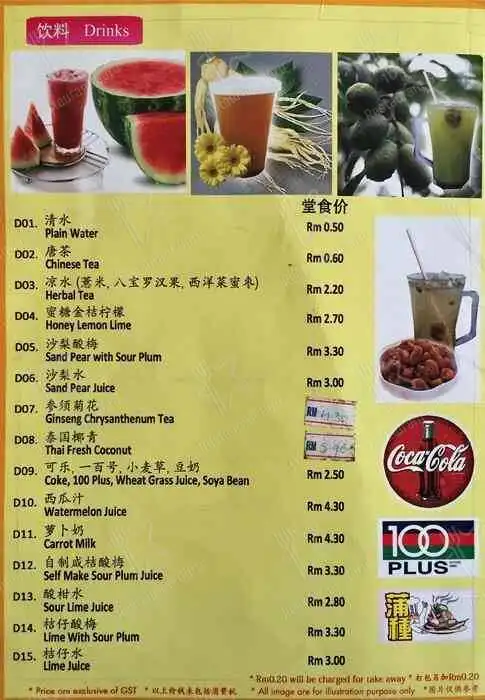 Restoran Puchong Yong Tau Fo Food Photo 4