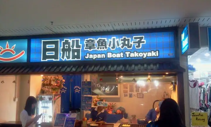 Japan Boat Takoyaki Food Photo 8