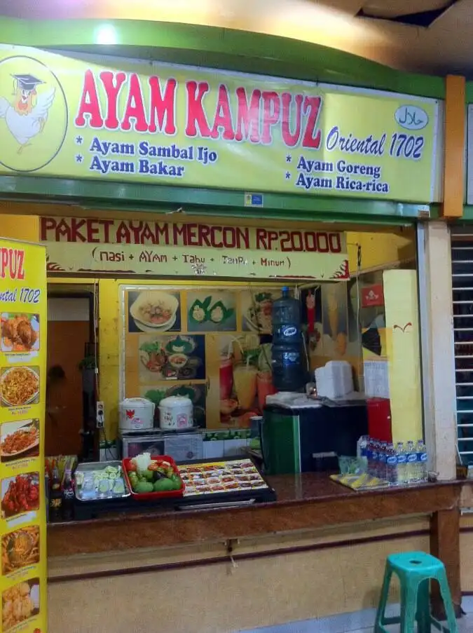 Kedai Ayam Kampus