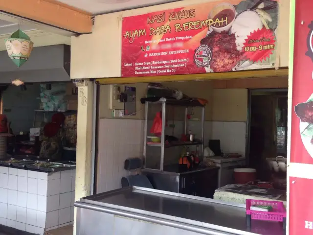 Nasi Kukus - Medan Selera MBPJ Food Photo 4